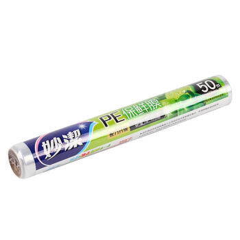 妙洁一次性保鲜膜粘性升级卫生易撕大号经济装50米*30cm*4卷 非点断式