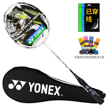 尤尼克斯（YONEX）羽毛球拍全碳素训练比赛天斧AX99PLAY白4U5已穿线附手胶