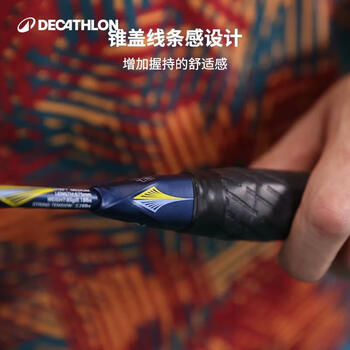 迪卡侬羽毛球拍碳素复合拍单拍紫色成品拍-4512731 迪卡侬羽毛球拍碳素复合拍单拍紫色成品拍-4512731