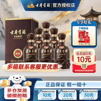 【最終値下げ】【ラスト】古井貢酒古26（26年）×6 500ml 白酒 古井贡酒30年型号规格- 京东