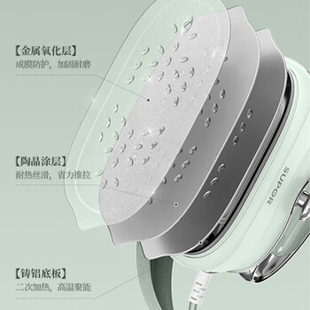苏泊尔（SUPOR） 挂烫机 便携除菌熨烫机 电熨斗 耐磨耐用 110ml可视大水箱 智能自清洁 GH-300C