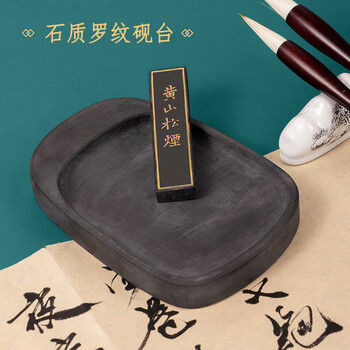 得力(deli)文房四宝高档礼盒毛笔砚台墨锭镇尺全套风水摆件书法套装 翰墨流韵佳节生日礼物送领导客户长辈 得力(deli)文房四宝高档礼盒毛笔砚台墨锭镇尺全套风水摆件书法套装 翰墨流韵佳节生日礼物送领导客户长辈