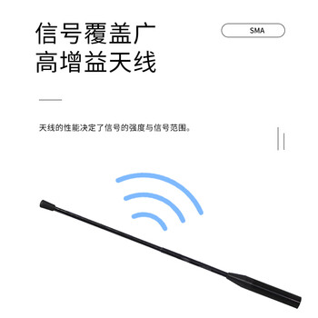 玖鼎新 840MHz软胶棒天线外置高增益15DBI无人机图传数传模块蓝牙WIFI路由器网卡天线40cm JDX-GT8402 玖鼎新 840MHz软胶棒天线外置高增益15DBI无人机图传数传模块蓝牙WIFI路由器网卡天线40cm JDX-GT8402