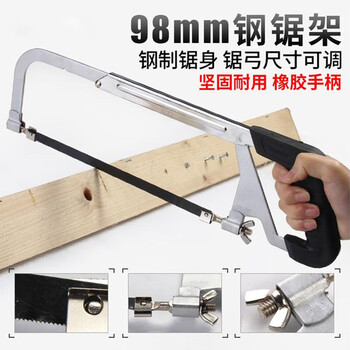 史丹利(STANLEY)钢锯架橡胶手柄255mm 家用手锯木工工具锯条锯拉花 15-265-23 史丹利(STANLEY)钢锯架橡胶手柄255mm 家用手锯木工工具锯条锯拉花 15-265-23