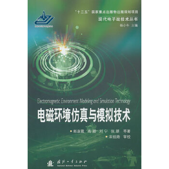 电子战技术型号规格- 京东