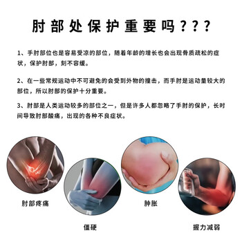 AQ网球护肘专用关节加压保护套升级抗菌布羽毛网匹克球运动装备5081 AQ网球护肘专用关节加压保护套升级抗菌布羽毛网匹克球运动装备5081