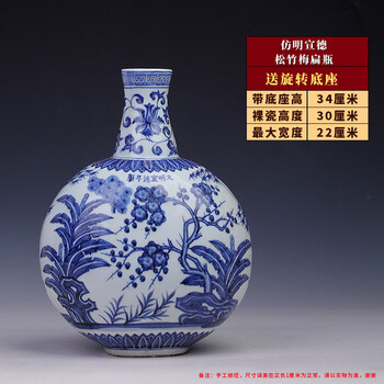 古花瓶，宣德銅製，古董，時代物 古董Gouda 荷兰装饰艺术陶器PZH 花瓶，罗得岛图案，约1920 年代
