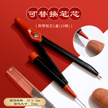 晨光（M&G）文具孔庙祈福金属圆规套装(铅芯+盒装）小学生初高中绘图制图工具考研考试专用画图作图棕色