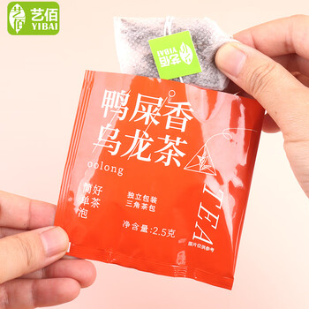 艺佰原叶鸭屎香单丛乌龙茶包柠檬茶办公小袋茶叶30袋泡茶75克