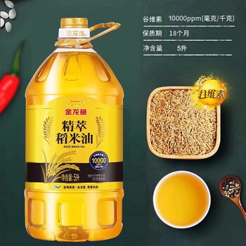 奥妙（OMO）白桃洗衣凝珠+洗衣液+金龙鱼精萃稻米油 5L×2