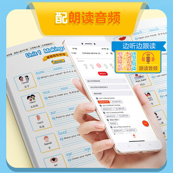 华夏万卷新版五年级上册英语字帖人教版斜体英语同步练字帖英文PEP版小学生写字课英语手写体字帖	