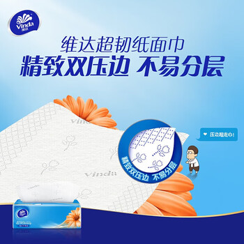 维达（Vinda）【食用油+抽纸】压榨本香菜籽油5L（非转）+V2283抽纸100抽18包