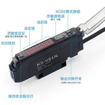 正鑫远 矩形光纤光学传感器安全光幕光栅区域检测开关红外感应光电 SJ-D S-GQ50 漫反射 正鑫远 矩形光纤光学传感器安全光幕光栅区域检测开关红外感应光电 SJ-D S-GQ50 漫反射