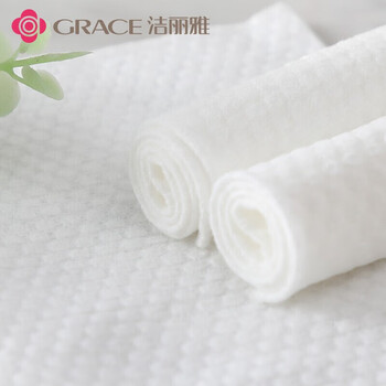 洁丽雅一次性洗脸巾 加厚珍珠纹棉柔巾洁面擦脸卷筒毛巾20cm*20cm 5卷装