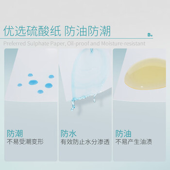 比克曼生物（BKMAM）实验室称量纸加厚托盘天平硫酸纸光面称量器皿垫纸方形 【75*75mm】加厚500张 1包