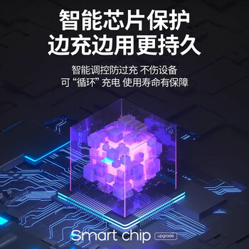 六神 强效灭蚊灯【驱蚊神器MW-L】可循环充电一夏无蚊 便捷户外多场景