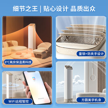 格力（GREE）空调立式 王者3匹一级(同京致)  冷暖分送 KFR-72LW/(72518)FNhAb-B1线下同款