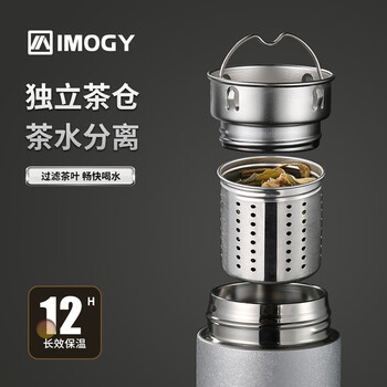 艾曼格（IMOGY）保温杯男士商务智能温度显示316不锈钢茶杯大容量焖泡茶水杯