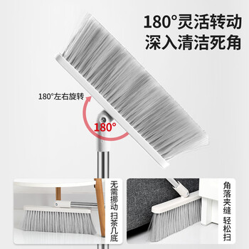 好媳妇 扫把簸箕3件套装 家用卫生间浴室扫地扫头发软毛扫帚刮水神器 好媳妇 扫把簸箕3件套装 家用卫生间浴室扫地扫头发软毛扫帚刮水神器