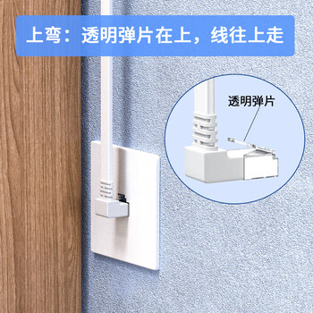 炬信（JUXIN）七类弯头网线CAT7类扁平网线 万兆网络屏蔽双绞连接线 家用电脑宽带成品跳线 上弯白色0.5米