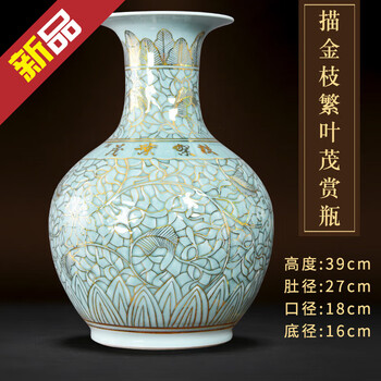 青瓷双耳瓶价格报价行情- 京东