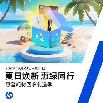 惠普（HP）W1580X粉盒 适用Tank1005/1020/2506/2606系列打印机 158A 158X黑色闪充碳粉盒 