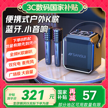 中国古墨　山水清音 山水F62蓝牙音箱低音炮插卡评书收音机便携式老人适用小音响