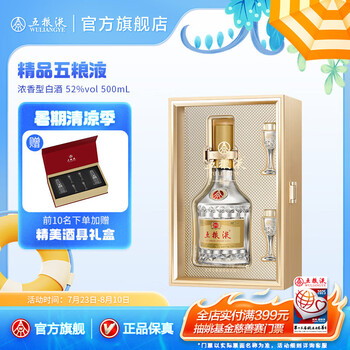 精品五粮液52度500ml价格报价行情- 京东