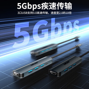 宏碁(acer)Type-C扩展坞USB3.0分线器拓展坞转HDMI转接头适用MacBook电脑转换器4K投屏PD充电器五合一 宏碁(acer)Type-C扩展坞USB3.0分线器拓展坞转HDMI转接头适用MacBook电脑转换器4K投屏PD充电器五合一