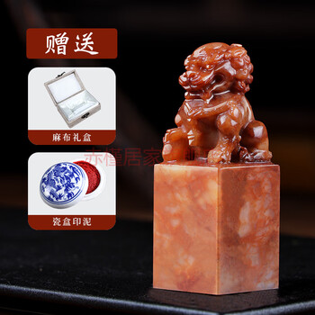 館蔵 寿山石彫 印章 篆書印 擺件 置物 文房具 書道品