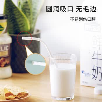 茶花 一次性吸管独立包装可弯纸吸管儿童食品级50支/包*2包 311002