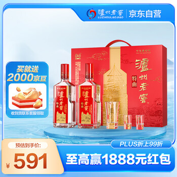 新品未開封　老濾洲　中国酒　酒精度52% 沪州老窖酒价格表52度价格价格报价行情- 京东