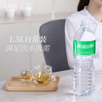 鼎湖山泉饮用天然水1.5L*12瓶膜包 纯净清甜家用商用 鼎湖山泉饮用天然水1.5L*12瓶膜包 纯净清甜家用商用
