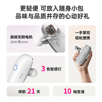 松下（Panasonic）小方盒筋膜枪迷你按摩器便携专业按摩仪RAD23送女友生日父母礼物
