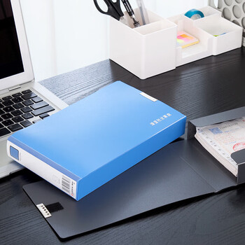 齐心【3个】增值税发票盒/票据盒/文件盒/收据盒 蓝色 A1245