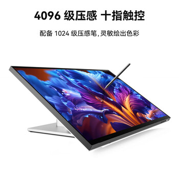 联合创新27英寸触屏显示器4K超清 摄像头音响 多功能悬浮底座 Type-C 办公设计商务电脑显示屏27P1U Pro 联合创新27英寸触屏显示器4K超清 摄像头音响 多功能悬浮底座 Type-C 办公设计商务电脑显示屏27P1U Pro