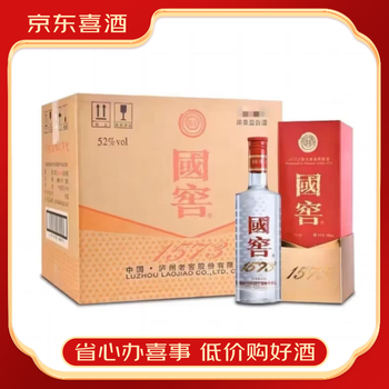 国窖1573 52度500ml价格报价行情- 京东