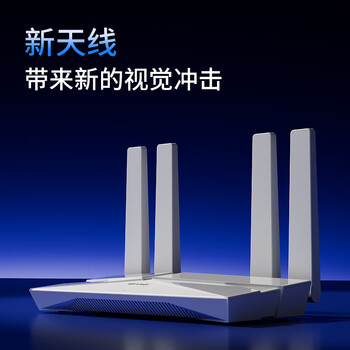 普联（TP-LINK） 大道AX3000满血WiFi6千兆无线路由器 5G双频家用穿墙 Mesh 3000M无线速率 信号增强 易展 XDR3010