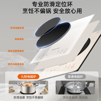 九阳（Joyoung）晶钻系列 家用电磁炉 2200W大功率 爆炒电磁炉 电磁灶火锅炉 C22S-N212 榛果金