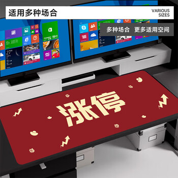 灵蛇（LINGSHE)鼠标垫800*300*3超大加厚游戏鼠标垫 学生办公电脑桌垫 精密锁边 可水洗  P83  涨停