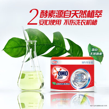 威露士多用途消毒液1.5L*3瓶+酵素洗衣机槽清洁剂(3X125G)*3盒家庭清洁