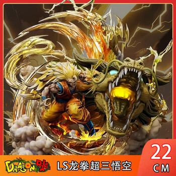 超三悟空品牌及商品- 京东