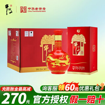 牛栏山30年窖藏红价格图片精选- 京东