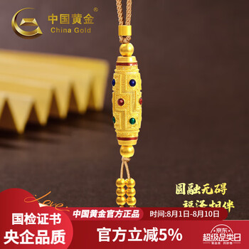 九眼天珠 小さい九眼天珠 大きい九眼天珠 | チベット天珠専門店 awjp