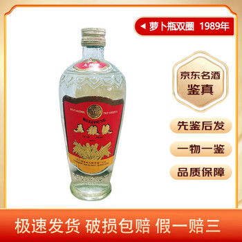 五粮液52度年份酒价格报价行情- 京东 五粮液52度年份酒价格报价行情- 京东