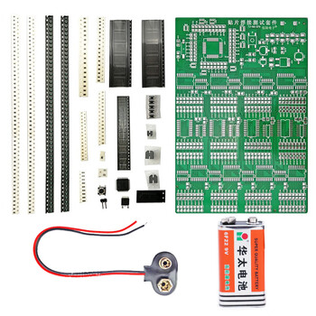 伍陆电子 300个贴片元件焊接套件SMT训练高强度练习板PCB技能大赛TJ-56-273 配QFN32封装芯片 32脚
