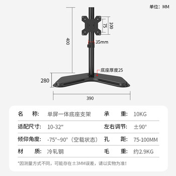 LUCKPRO显示器支架 显示器增高架底座通用款支架可调节高度免打孔支架单屏幕液晶显示器支架桌置式Z01