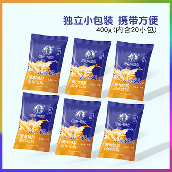 塔拉·额吉经典甜味奶茶 20g*20袋 甜味奶茶400g 休闲冲调饮料 内蒙特产