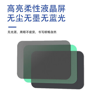 纽曼（Newmine）33英寸彩色充电液晶儿童画板磁性白板黑板教学局部可擦除双面手写板绘画草稿纸留言备忘挂墙礼物