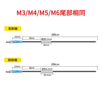 鑫凯辰 激光对射光电开关传感器可见光红外感应 5 24V M4激光对射NPN常开
